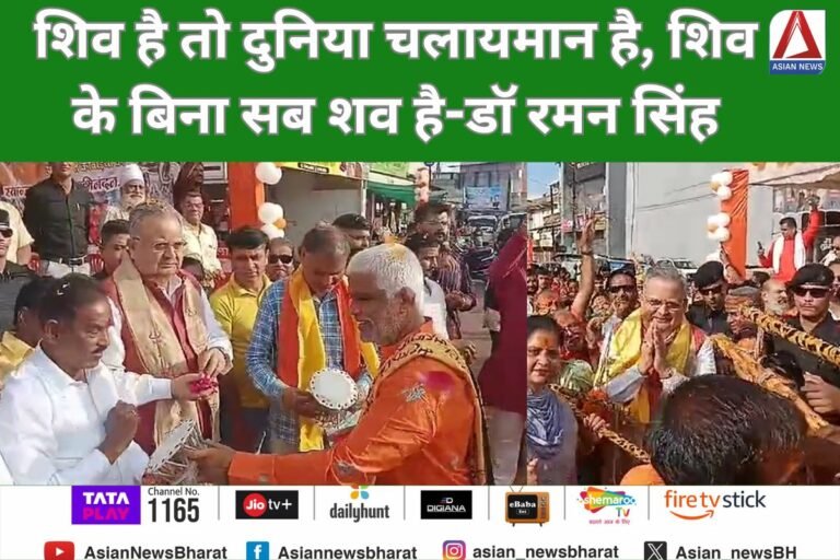 Rajnandgaon News