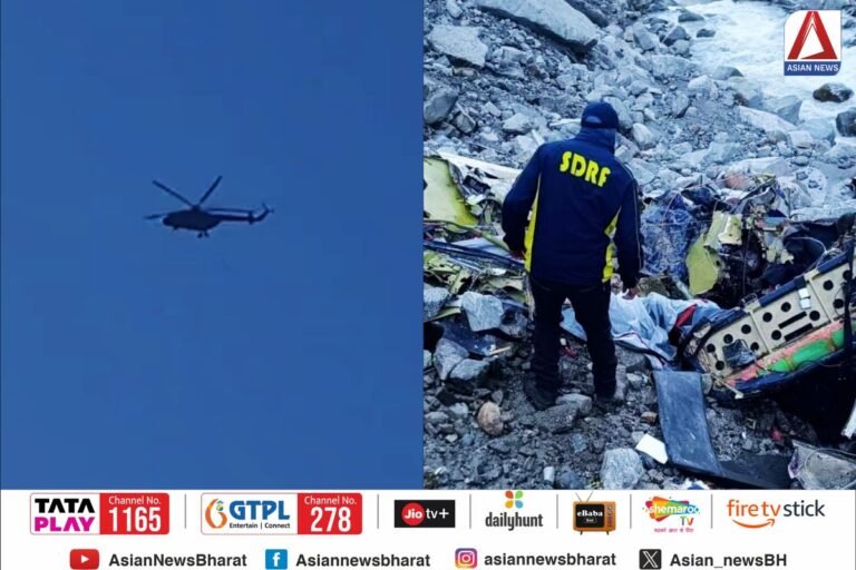  Helicopter Crash news