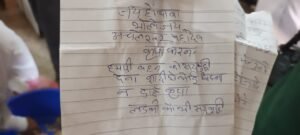 MP Gwalior : अचलेश्वर महादेव मंदिर की पेटी से निकला स्टांप पेपर, जिसमे लिखा मेरा अगला टारगेट मुकेश धीरूभाई अंबानी मुंबई... 3 204
