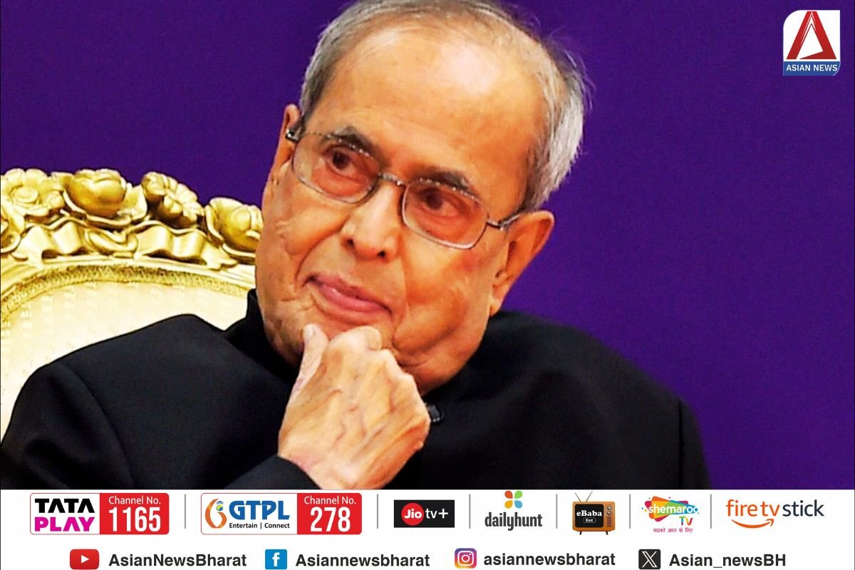 Pranab Mukharjee Punyatithi