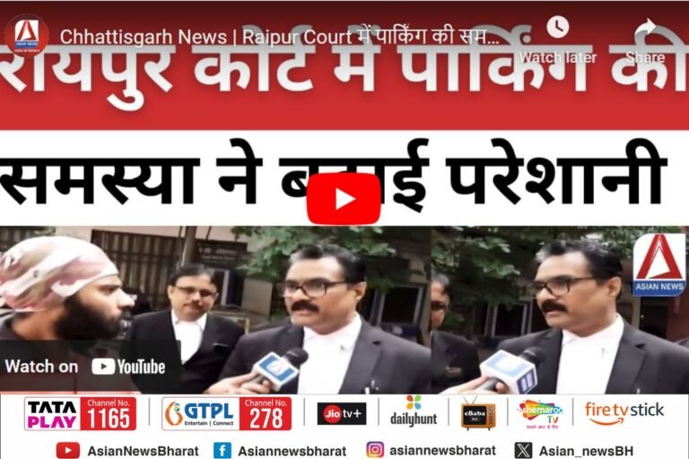 Raipur Chhattisgarh