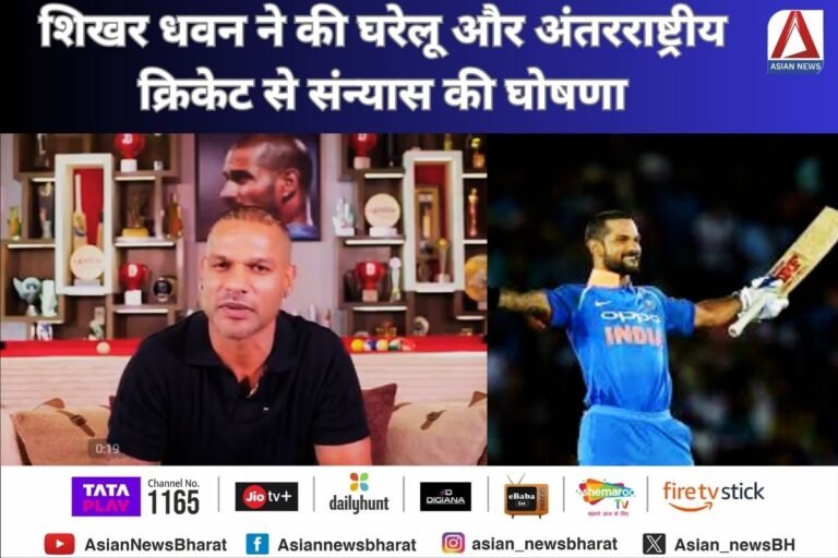 Shikhar Dhawan Retirement