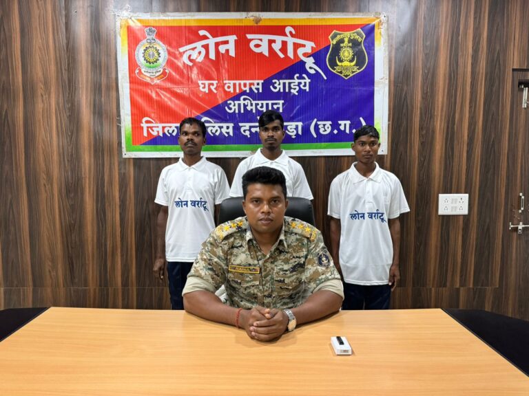 Naxalite Surrender