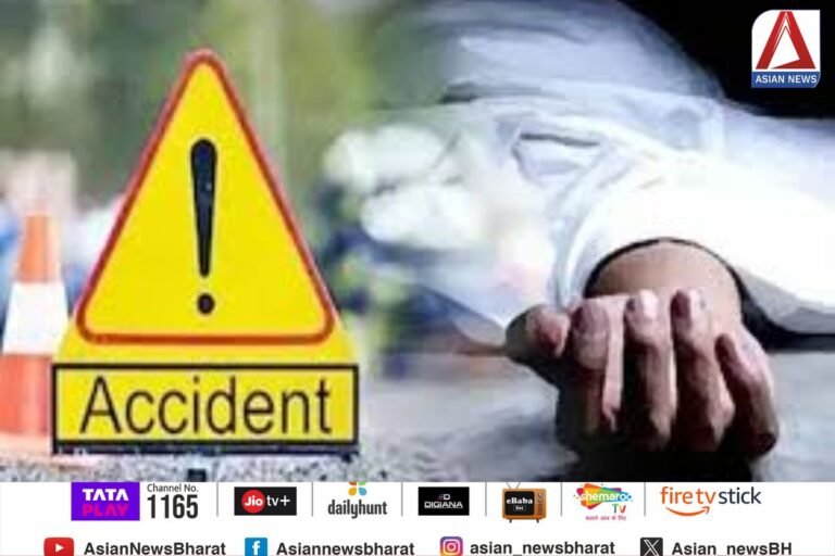 UP Accident