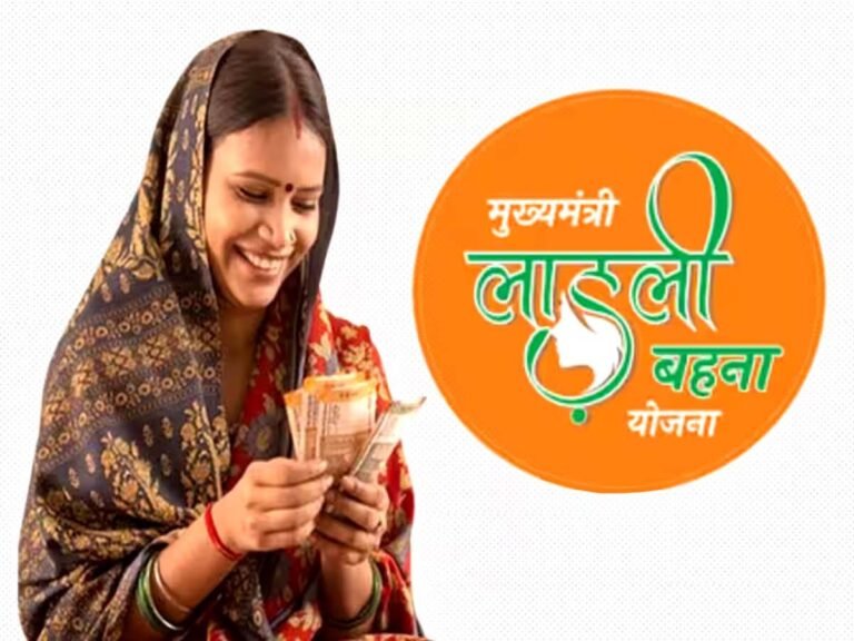 Ladli Bahana Yojana
