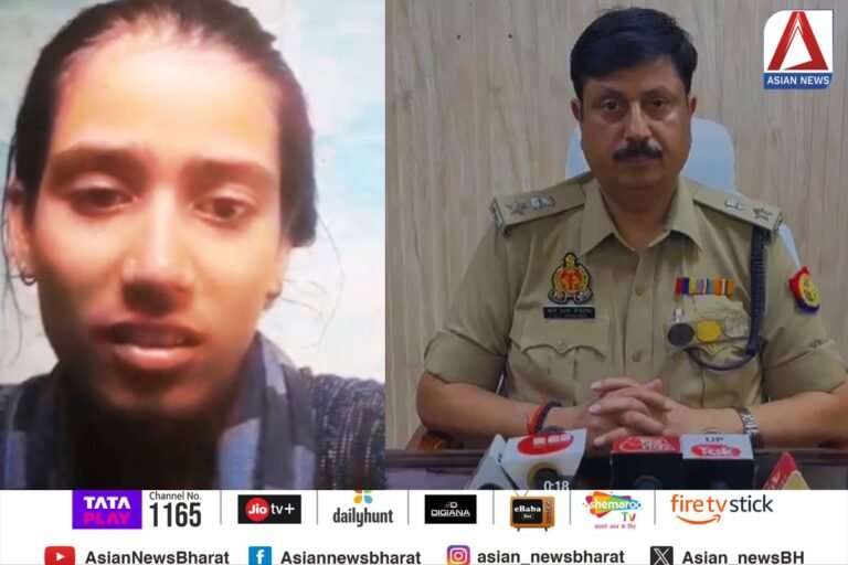 Kaushambi UP Crime News