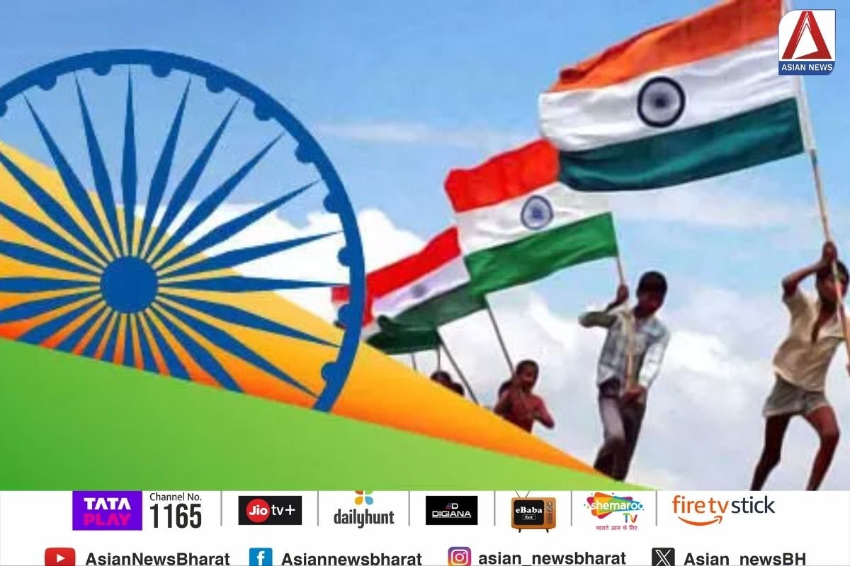Har Ghar Tiranga