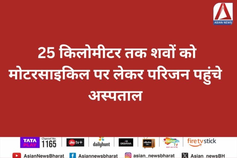 Chhatarpur News