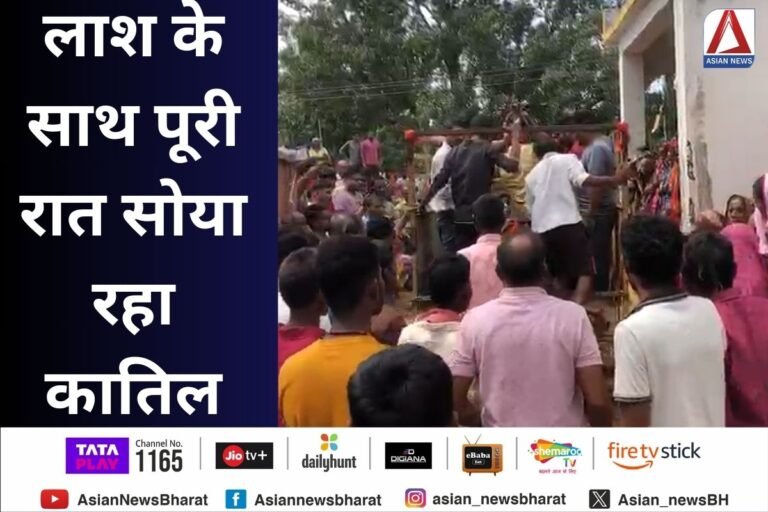 Balod Sarpanch Murder Update