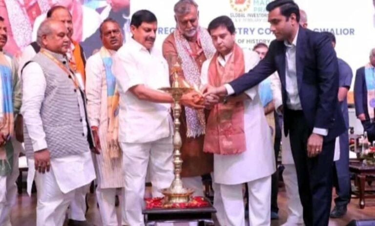 Gwalior Regional Industry Conclave
