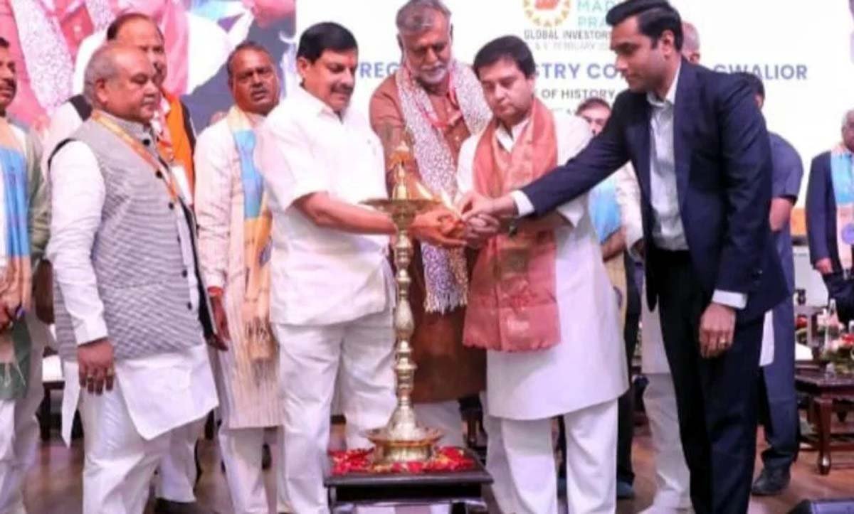 Gwalior Regional Industry Conclave