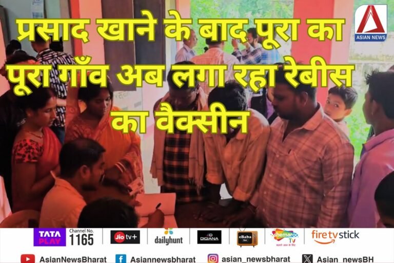 Pakhanjoor News