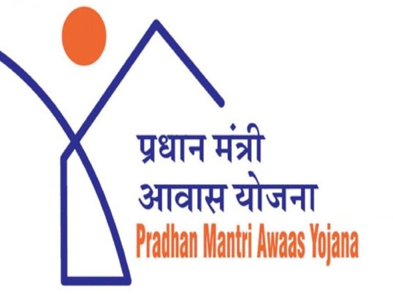 Pradhan Mantri Awas Yojana