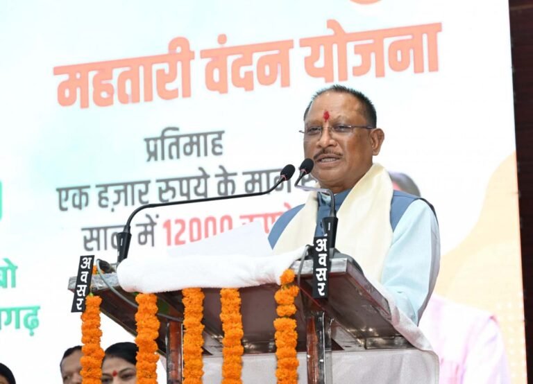Chhattisagrh News