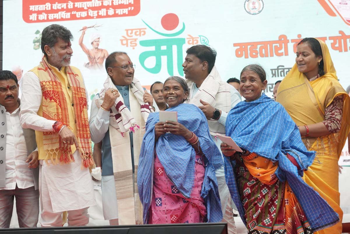 Chhattisgarh News
