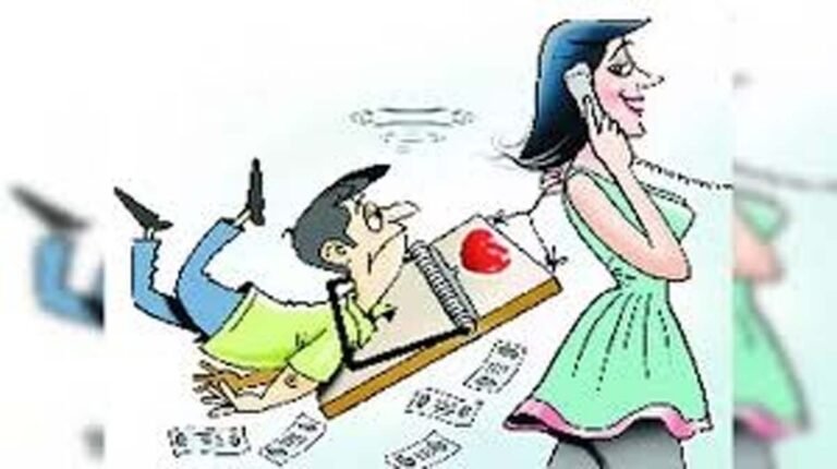 हनी ट्रैप का हाईटेक कारोबार