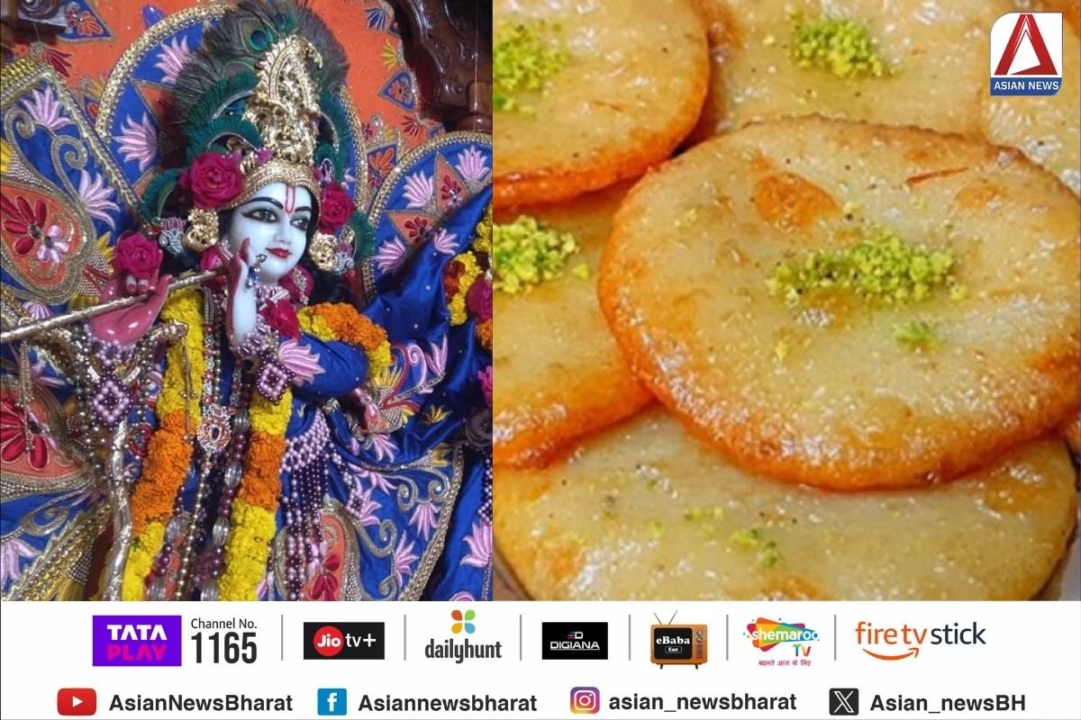 Janmashtami Special Bhog