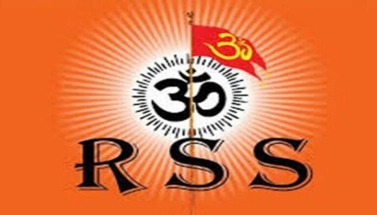RSS Meeting Indore : इंदौर में RSS पदाधिकारियों की बैठक का दूसरा दिन आज