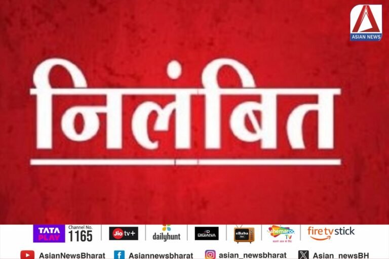 Raipur Chhattisgarh