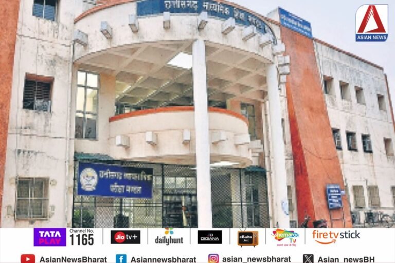 Raipur Breaking