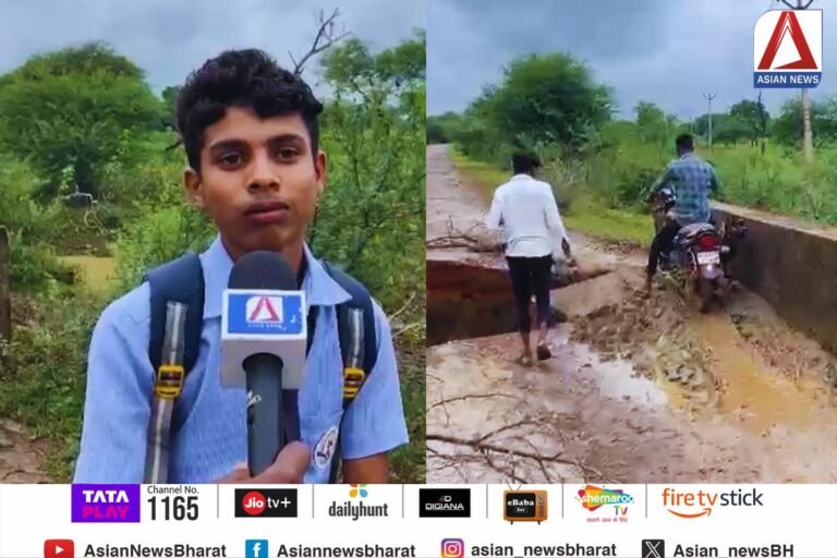 Balod News