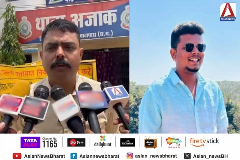 Balodabazar Sex Scandal Case