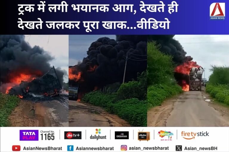 Mandsaur Breaking