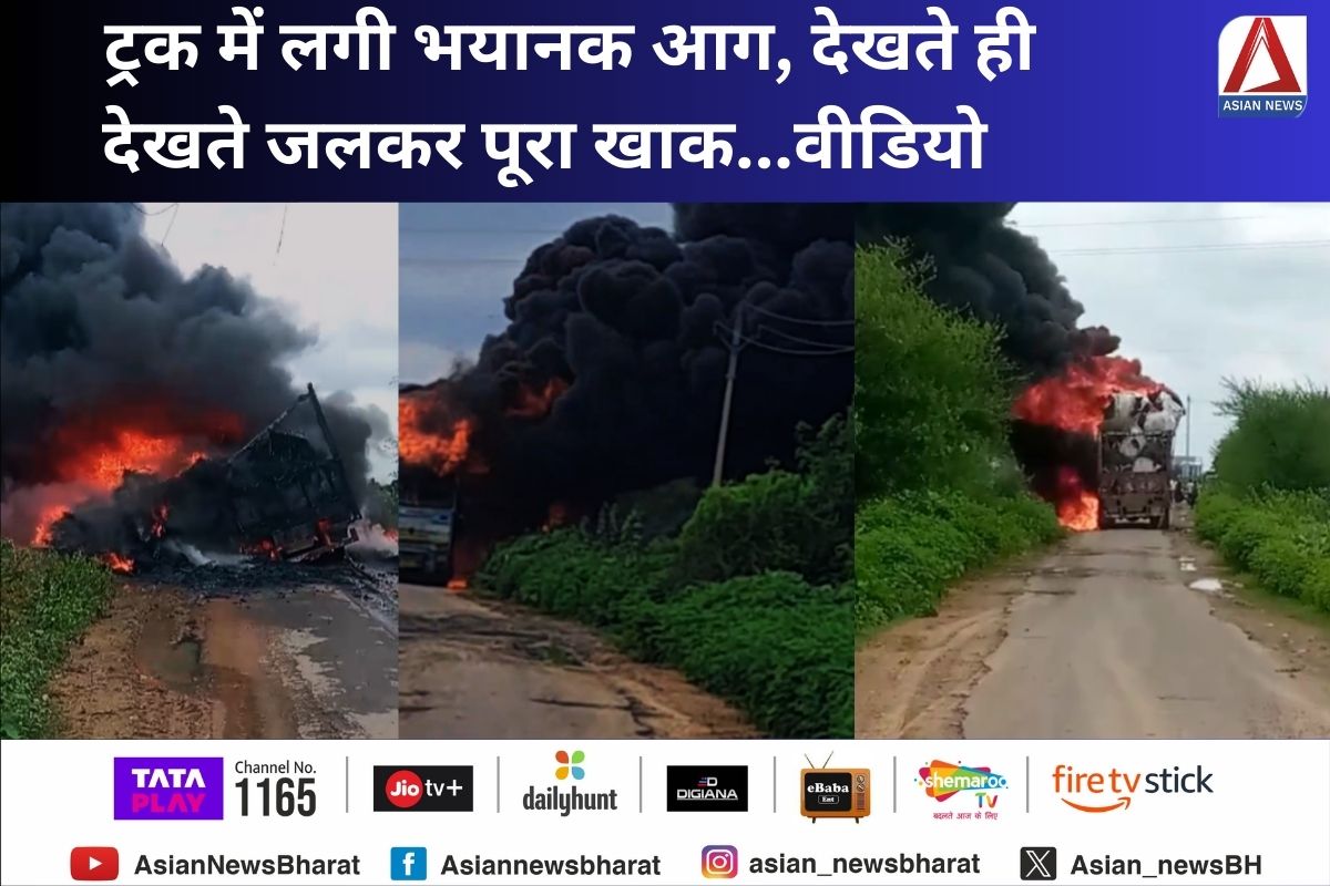 Mandsaur Breaking