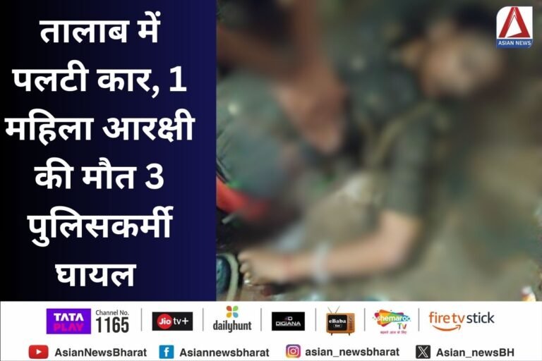 Hardoi Car Accident