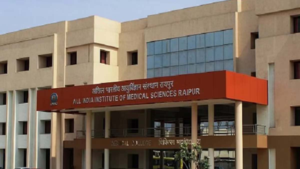 Raipur AIIMS : आसान होगा दिल की बिमारी का इलाज.....