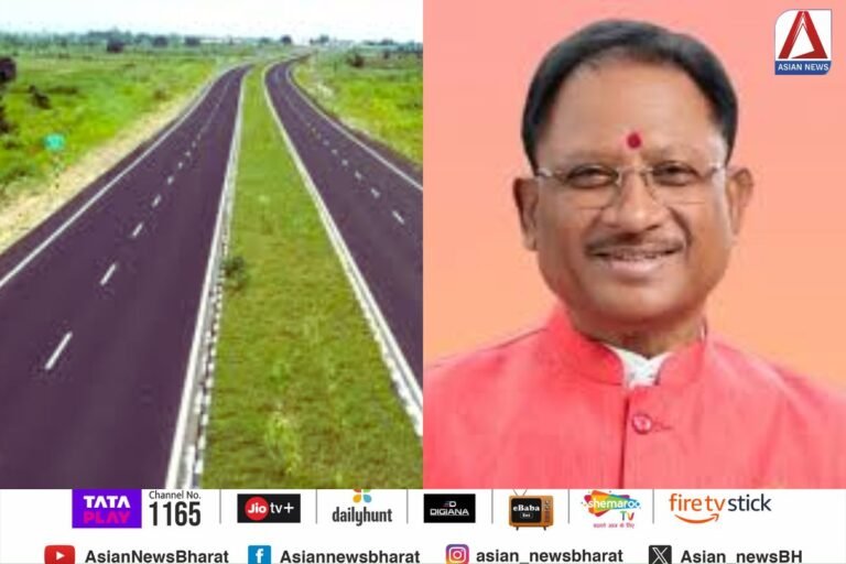Chhattisgarh News