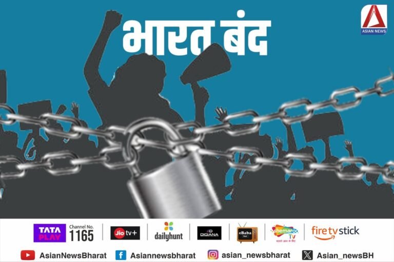 भारत बंद का राजधानी रायपुर में छिटपुट असर