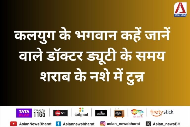 Chhatarpur news