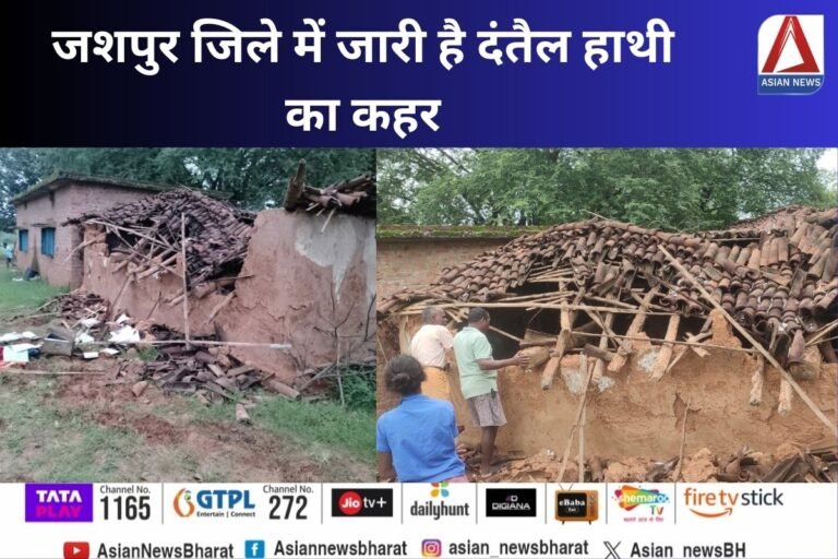 Jashpur News