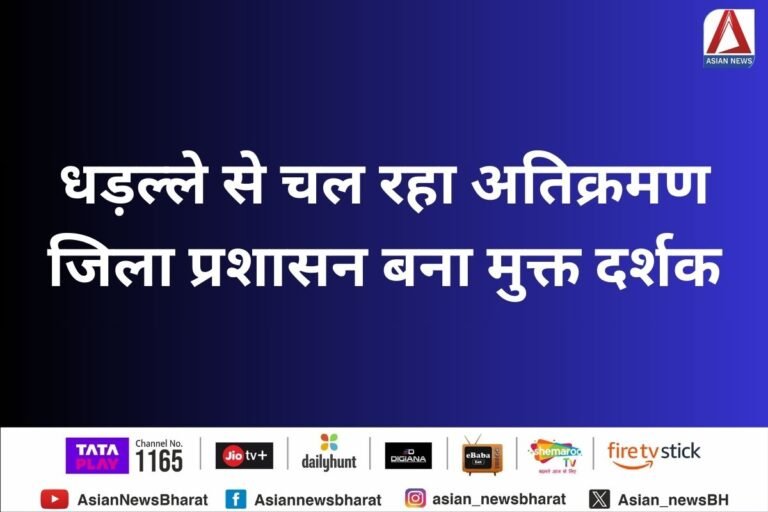 Uttarkashi News