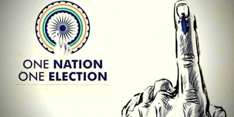 ONE NATION ONE ELECTION : वन नेशन वन इलेक्शन में बीजेपी -कांग्रेस में दनादन