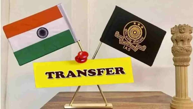 मध्यप्रदेश में प्रशासनिक फेरबदल: 47 आईएएस और आईपीएस अधिकारियों के तबादले