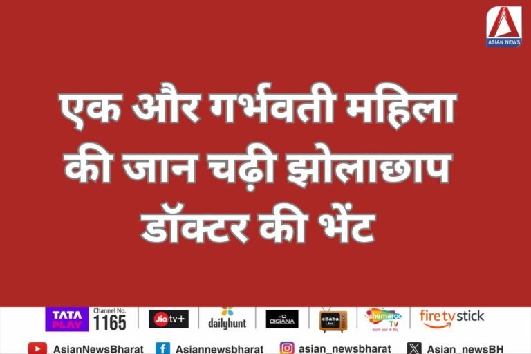 Etah breaking