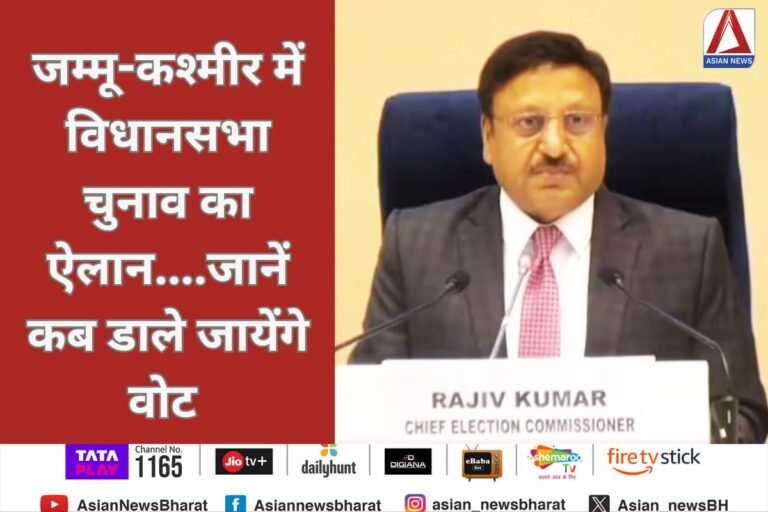 Jammu & Kashmir assembly elections
