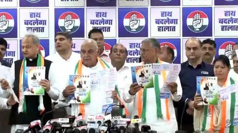 Haryana Assembly Elections : कांग्रेस का घोषणा पत्र हाथ बदलेगा हालात' नाम से जारी...