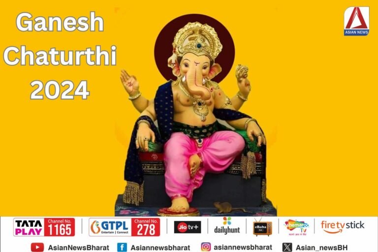 Ganesh Chaturthi 2024