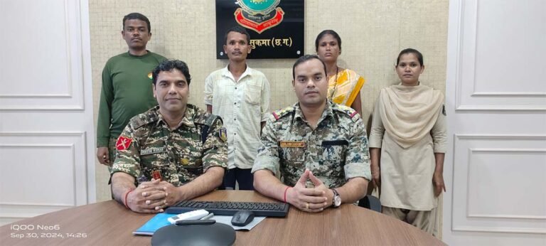 Sukma Breaking : जिले में 1 सक्रिय महिला नक्सली सहित 5 नक्सलियों ने किया आत्मसमर्पण
