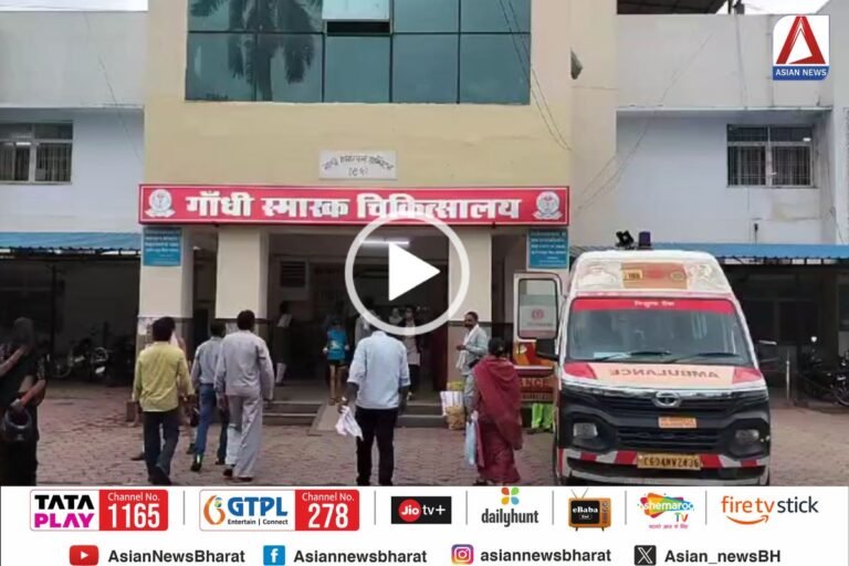 Gandhi Smriti Hospital Rewa