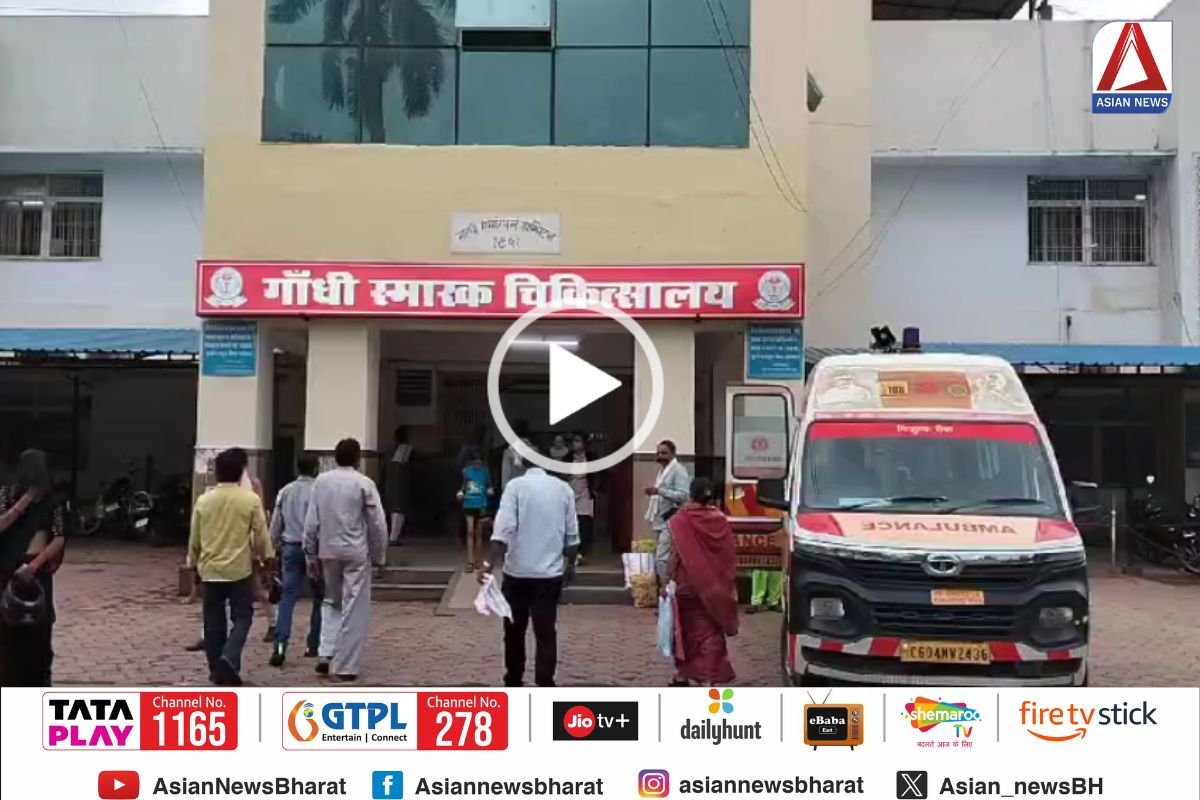 Gandhi Smriti Hospital Rewa