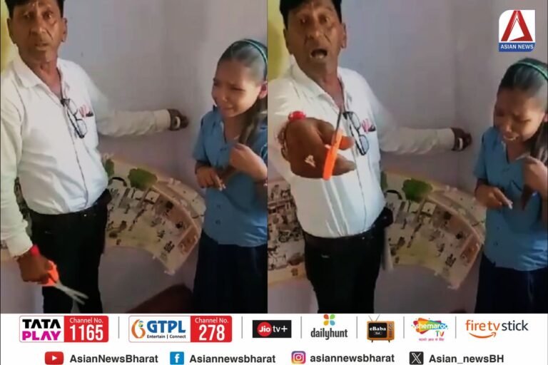 Ratlam Madhya Pradesh