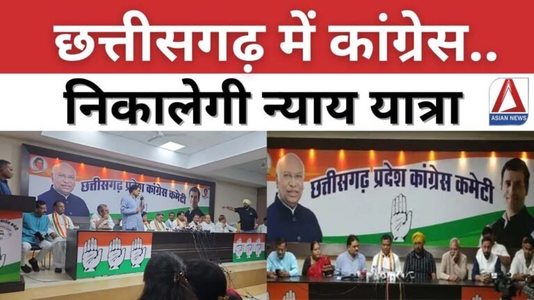 Congress Nyay Yatra