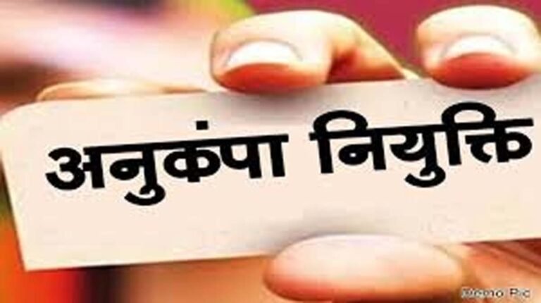 MP Bhopal News