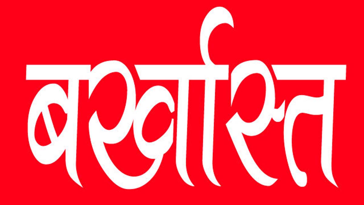 ओवररेटिंग के खिलाफ आबकारी विभाग का एक्शन, 57 अधिकारी कर्मचारी बर्खास्त