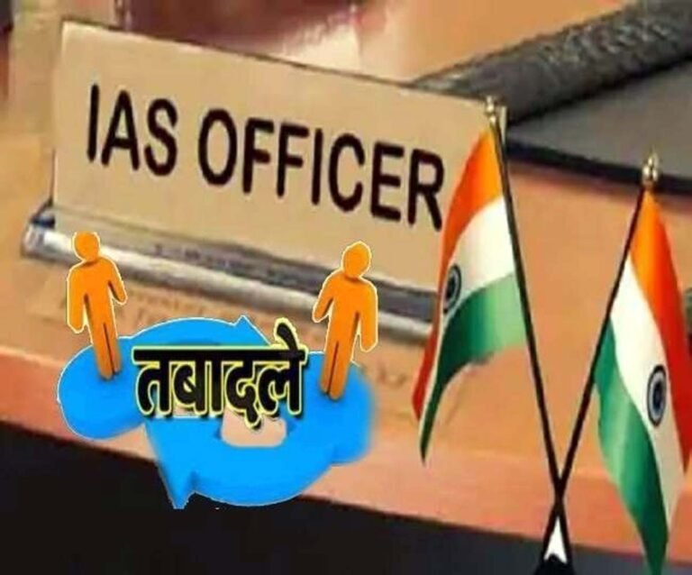IAS officer transfer breaking