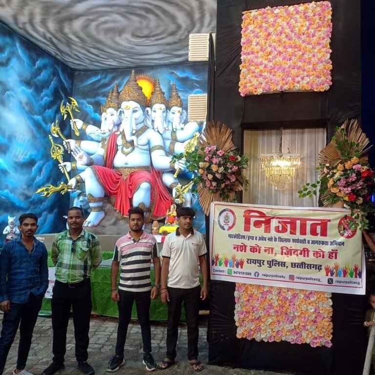 Raipur News